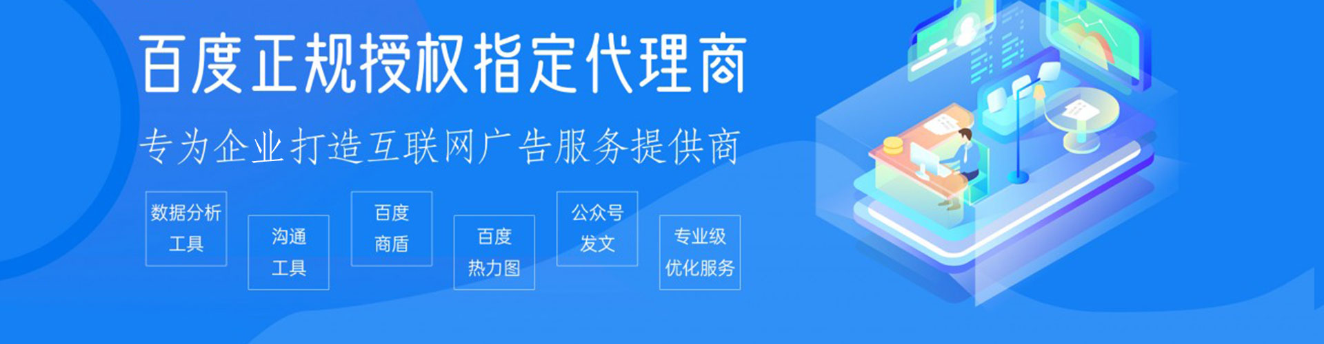 东海头条信息流