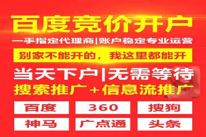金融行业如何借助百度网络推广提升服务水平